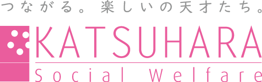 社会福祉法人 勝原福祉会